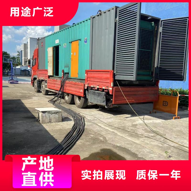 200KW发电机出租租赁400KW发电机电缆线出租UPS电源出租静音大功率发电机出租2025公司推荐