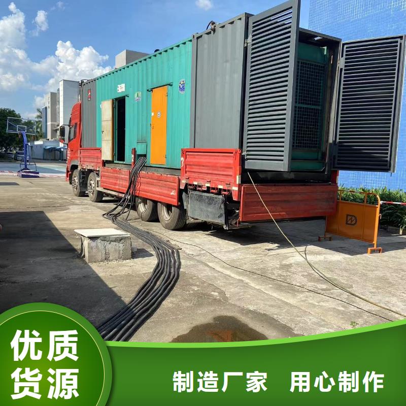 200KW发电机出租租赁400KW发电机电缆线出租UPS电源出租,备用电源出租品质保证