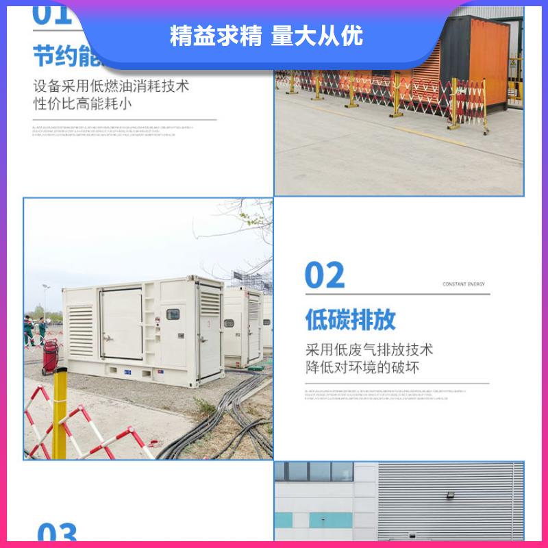 200KW发电机出租租赁400KW发电机电缆线出租UPS电源出租-租赁发电机电话好评度高