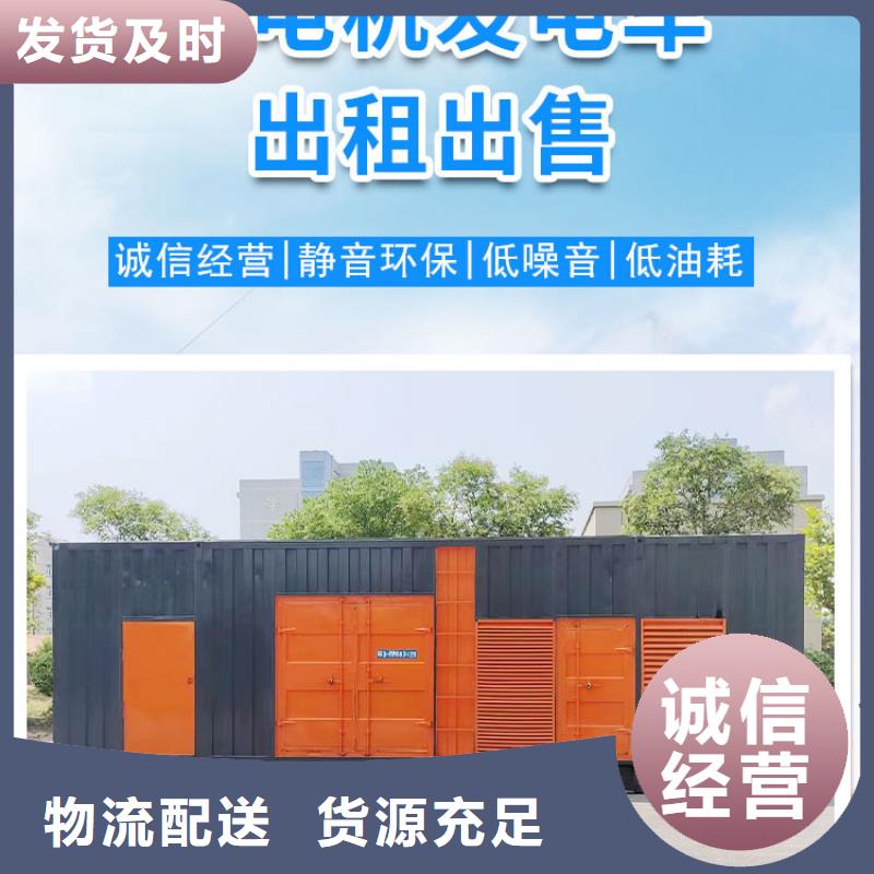 200KW发电机出租租赁400KW发电机电缆线出租UPS电源出租-静音大功率发电机租赁比同行便宜