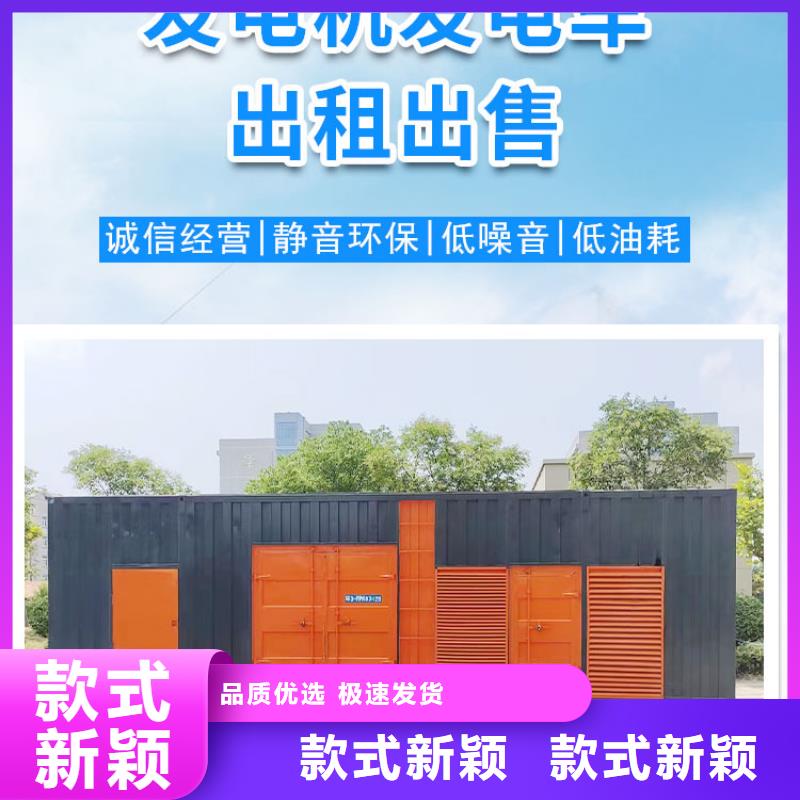 200KW发电机出租租赁400KW发电机电缆线出租UPS电源出租-租赁发电机电话好评度高