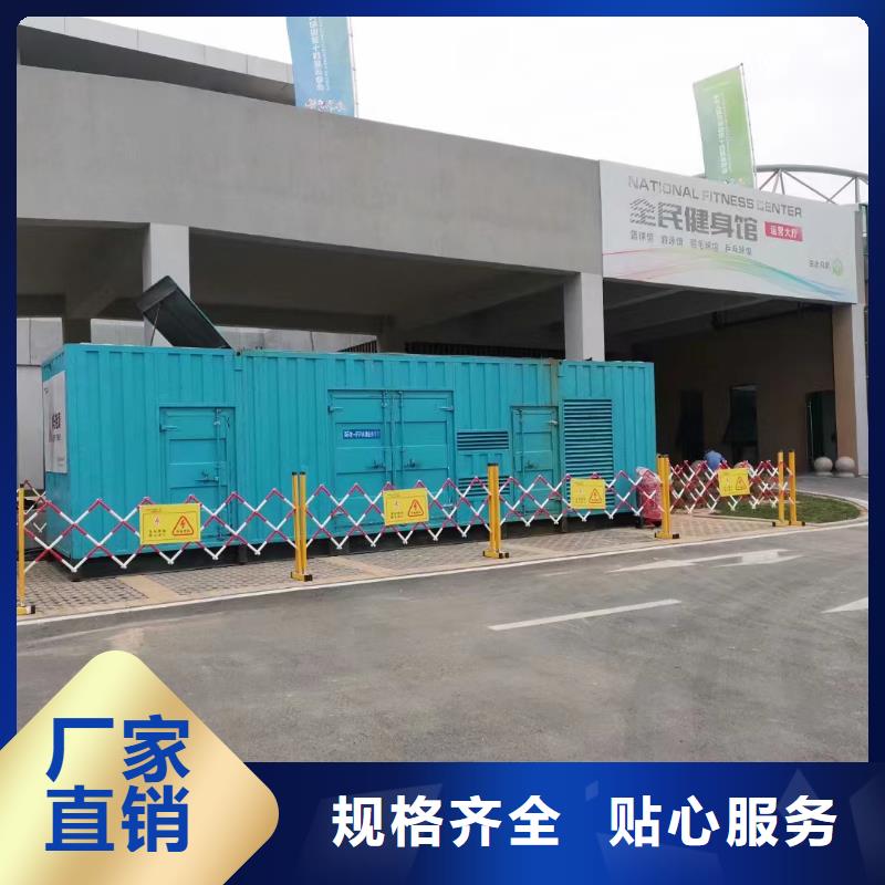 200KW发电机出租租赁400KW发电机电缆线出租UPS电源出租500kw发电机租赁良好口碑