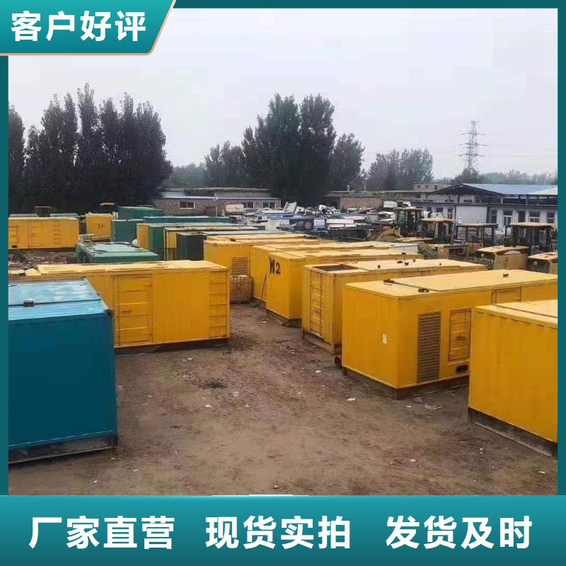 【200KW发电机出租租赁400KW发电机电缆线出租UPS电源出租-800千瓦发电机组出租价格美丽】