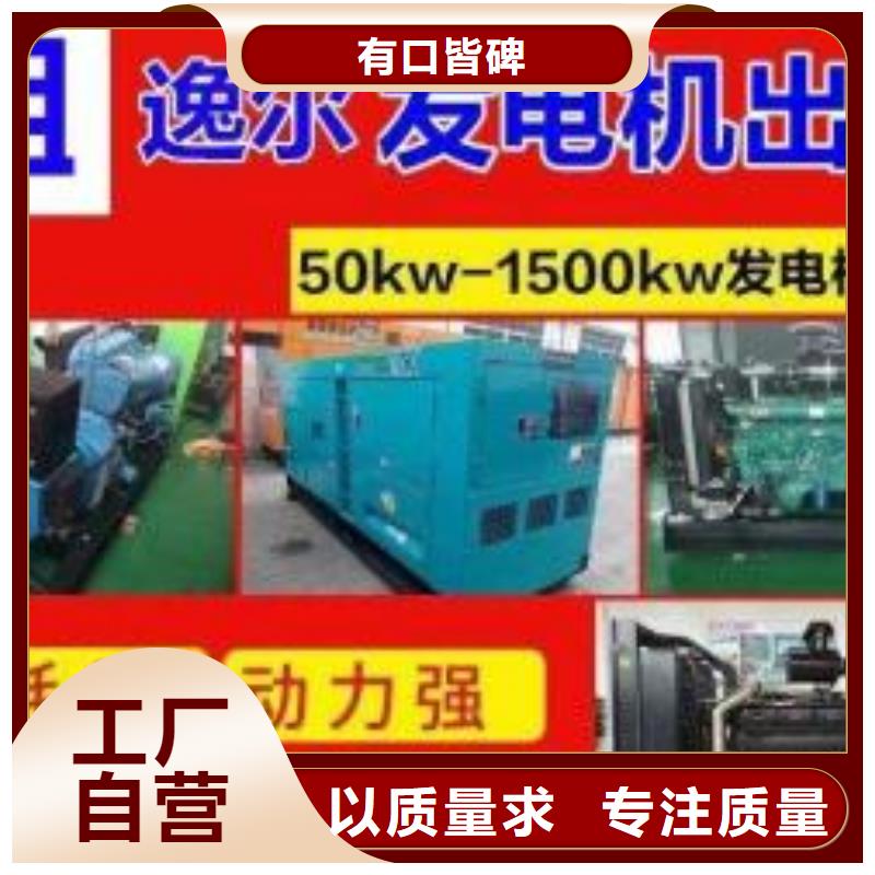 【200KW发电机出租租赁400KW发电机电缆线出租UPS电源出租_附近工厂发电机出租高效快捷】