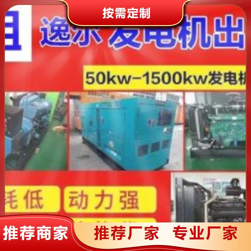 200KW发电机出租租赁400KW发电机电缆线出租UPS电源出租-【400kw发电机租赁】拒绝虚高价