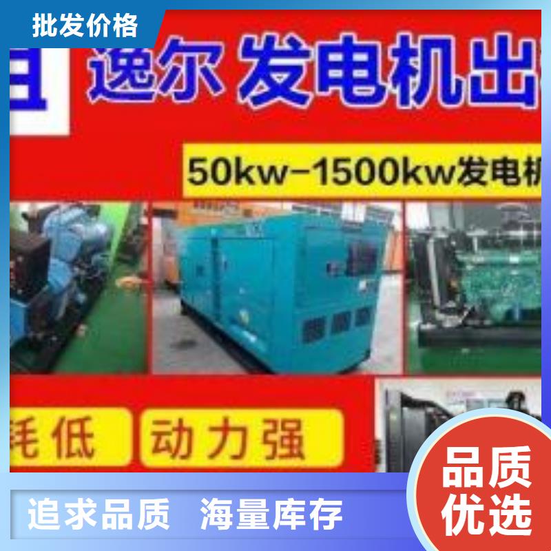 200KW发电机出租租赁400KW发电机电缆线出租UPS电源出租_2000KW发电机出租明码标价