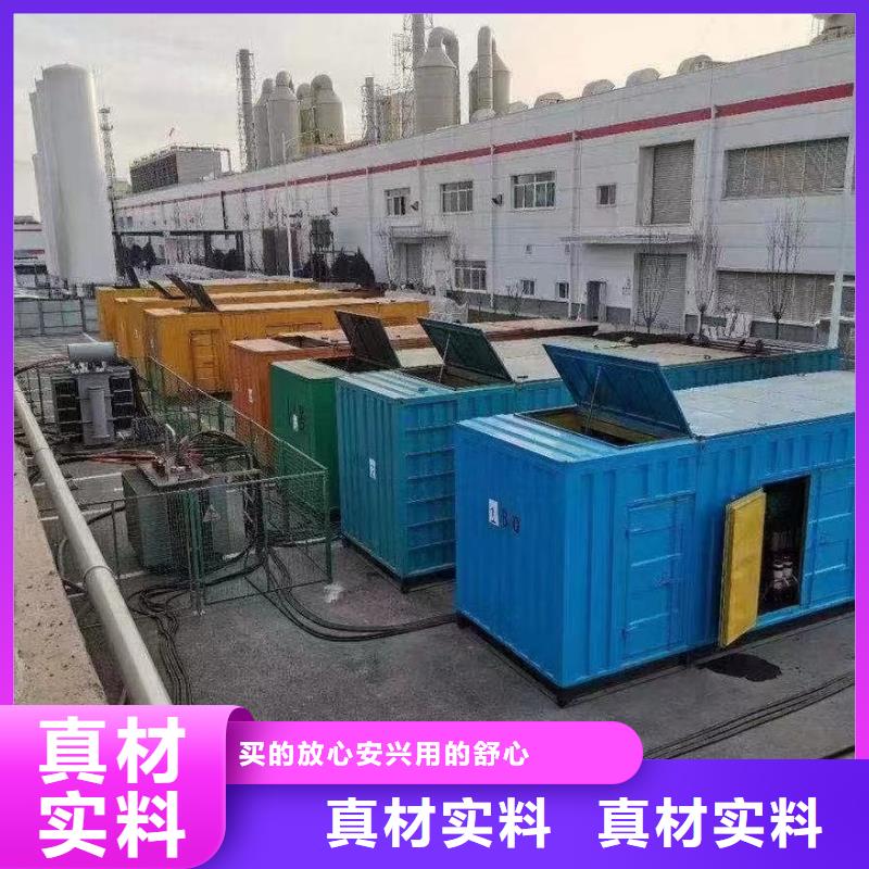 200KW发电机出租租赁400KW发电机电缆线出租UPS电源出租400kw发电机出租一站搞定