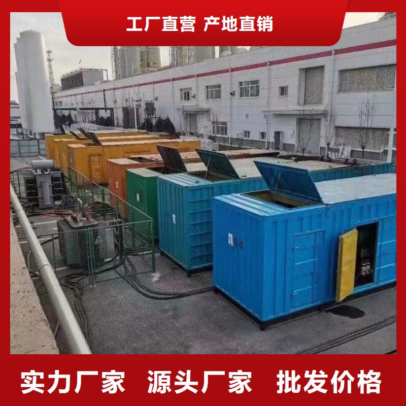 应急发电车/移动电源车出租（24小时发电）100KW/200KW/300KW/400KW发电机出租低价