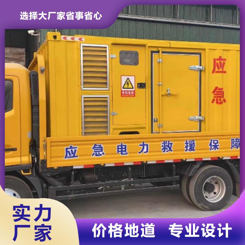 发电机出租/租赁服务（24小时发电）100KW/200KW/300KW/400KW发电机出租低价