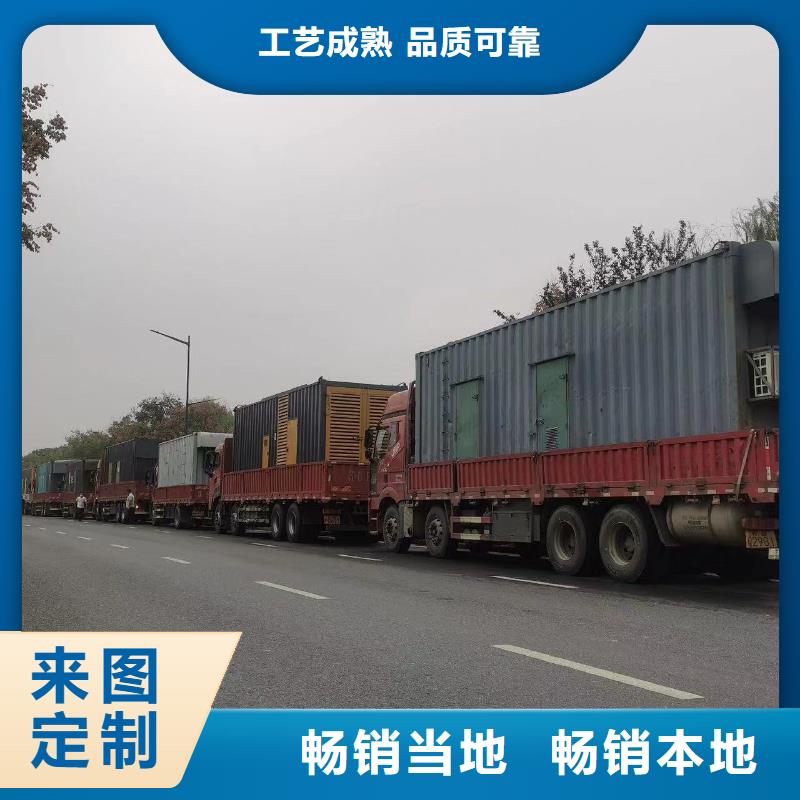 【200KW发电机出租租赁400KW发电机电缆线出租UPS电源出租应急电源车出租有实力】