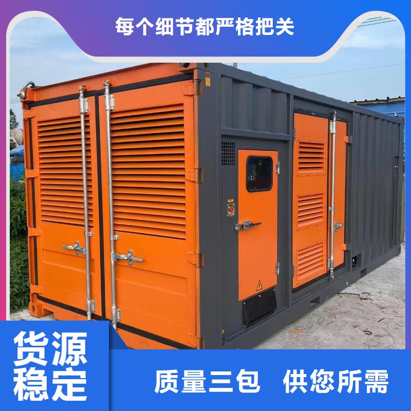 【200KW发电机出租租赁400KW发电机电缆线出租UPS电源出租1000KW发电机出租2025公司推荐】