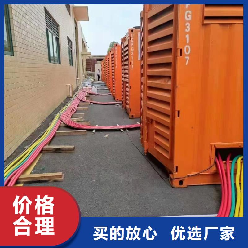 200KW发电机出租租赁400KW发电机电缆线出租UPS电源出租本地发电机出租公司收费合理