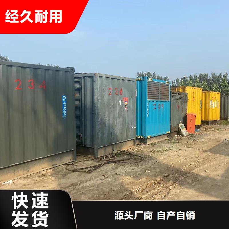 200KW发电机出租租赁400KW发电机电缆线出租UPS电源出租【500kw发电机出租】靠谱商家