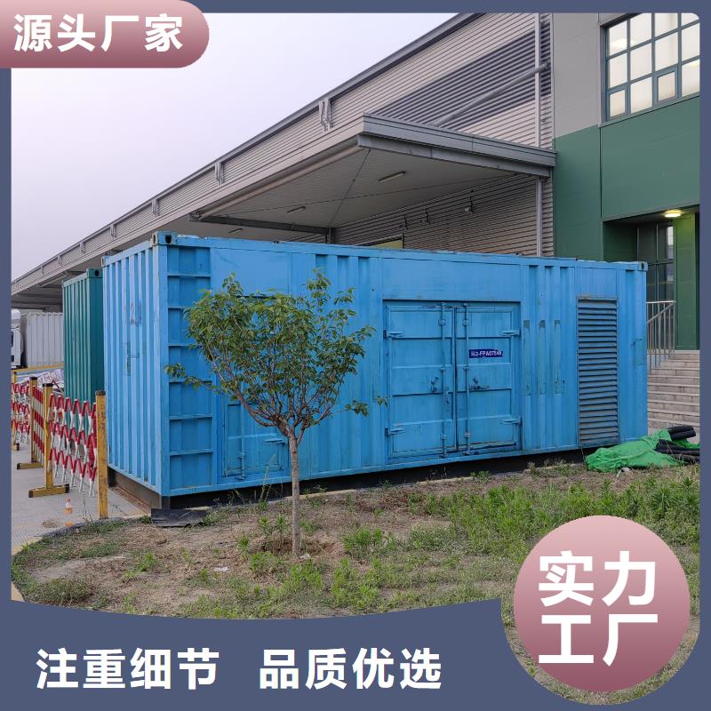 200KW发电机出租租赁400KW发电机电缆线出租UPS电源出租-400kw发电机租赁全市24小时服务