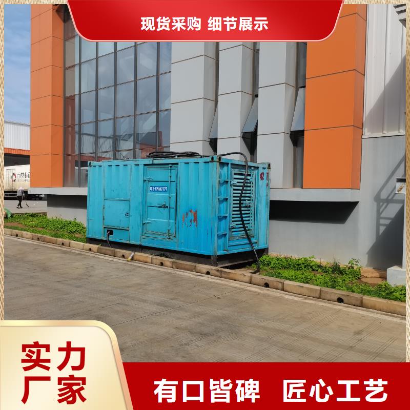 200KW发电机出租租赁400KW发电机电缆线出租UPS电源出租10KV高压发电机出租收费合理