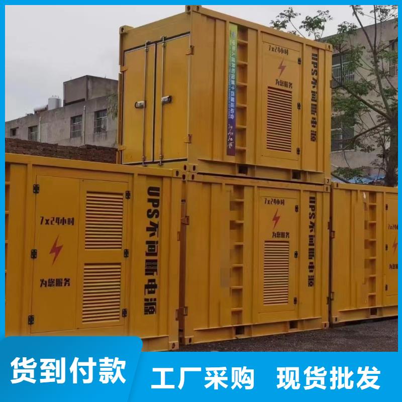 200KW发电机出租租赁400KW发电机电缆线出租UPS电源出租10KV高压发电机出租免费咨询