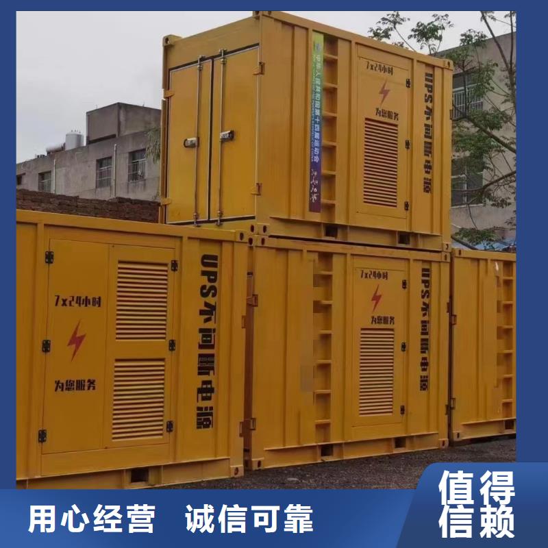 200KW发电机出租租赁400KW发电机电缆线出租UPS电源出租2000KW发电机出租知名公司