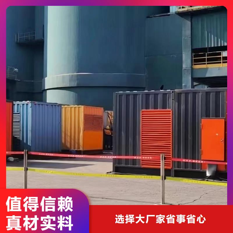 发电机租赁出租商家（50KW-2000KW中压发电机）源头厂家