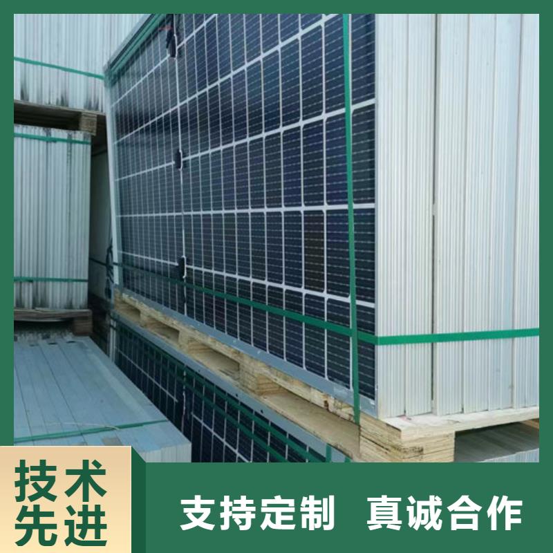  光伏板可靠放心
