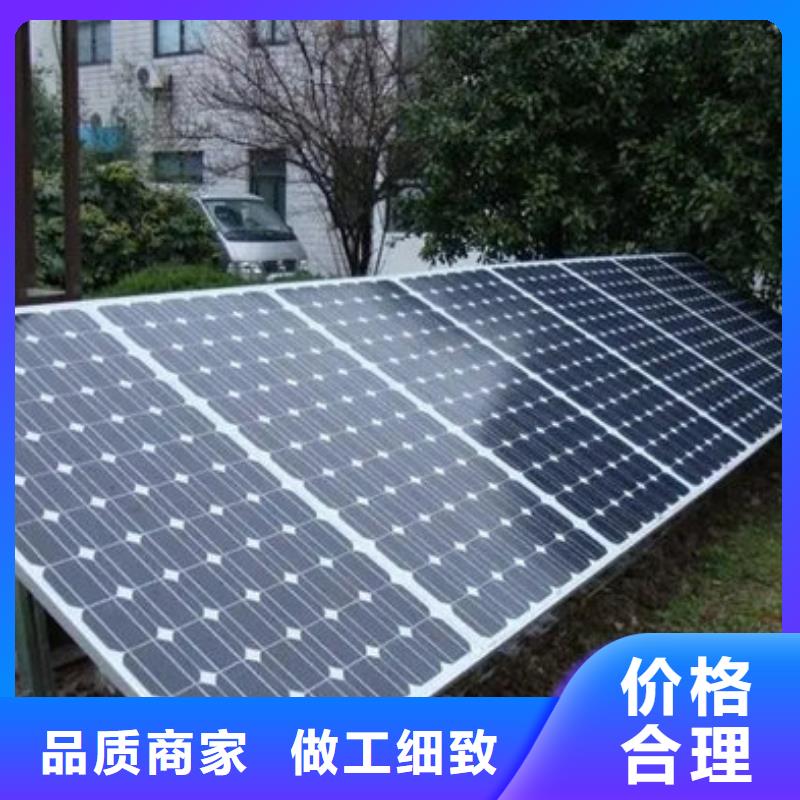 光伏板_回收废旧光伏板价高同行