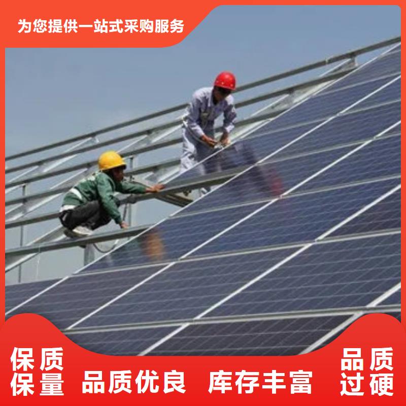 太阳能光伏板回收高价