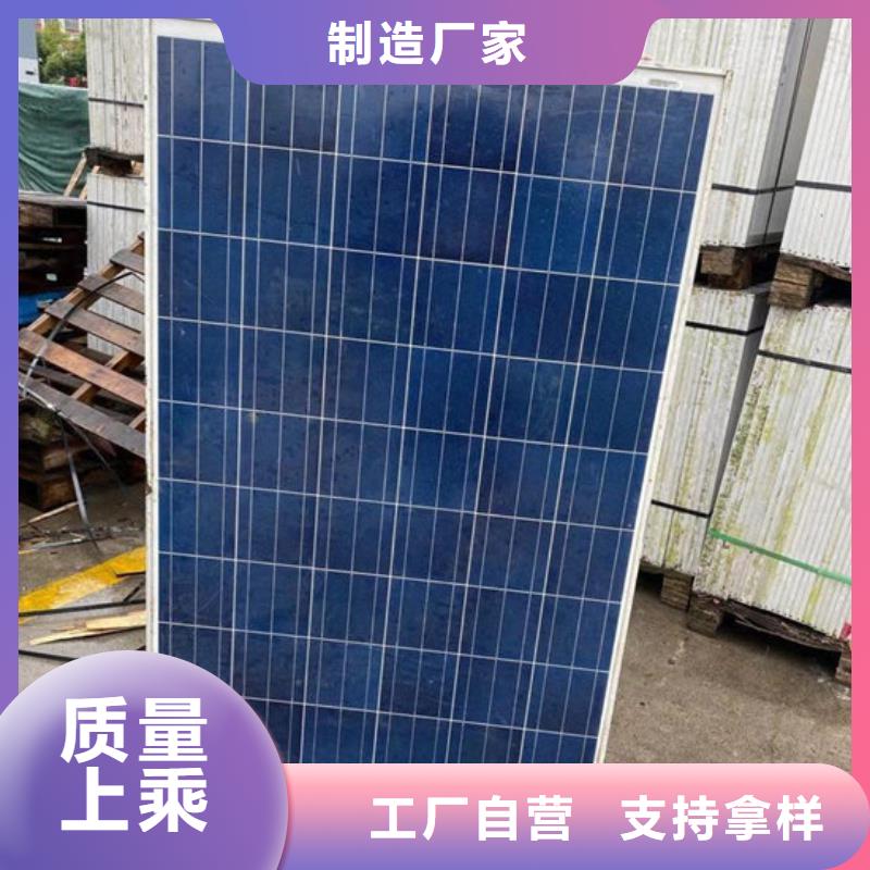 二手太阳能光伏板回收量大价格好