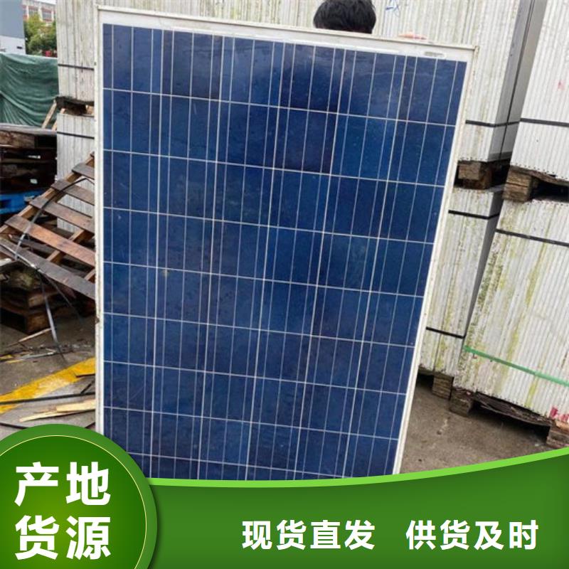  光伏板回收范围广