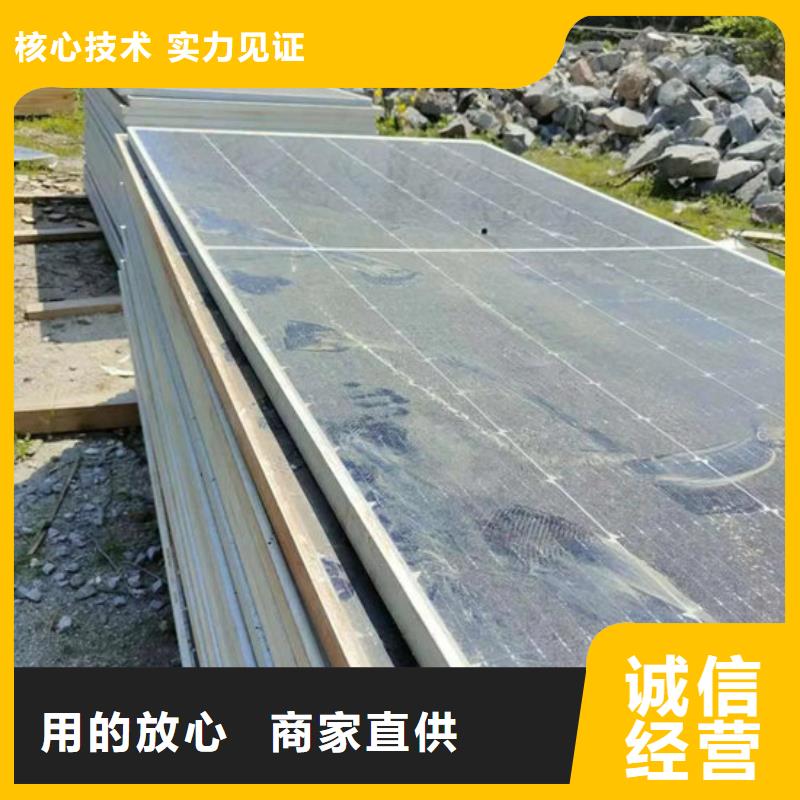 光伏板【回收光伏板】快速