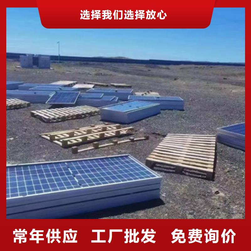 光伏板_太阳能发电板回收厂家可靠放心