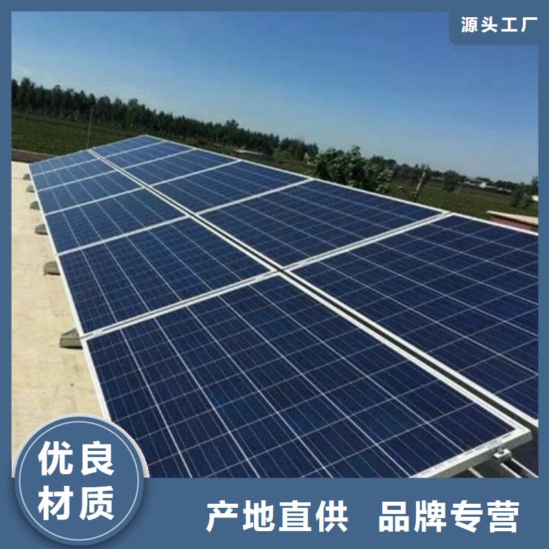 光伏板二手太阳能光伏板回收值得信任