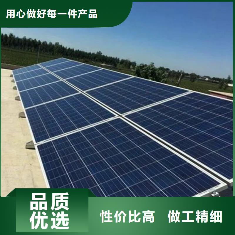 太阳能光伏板回收量大价格好