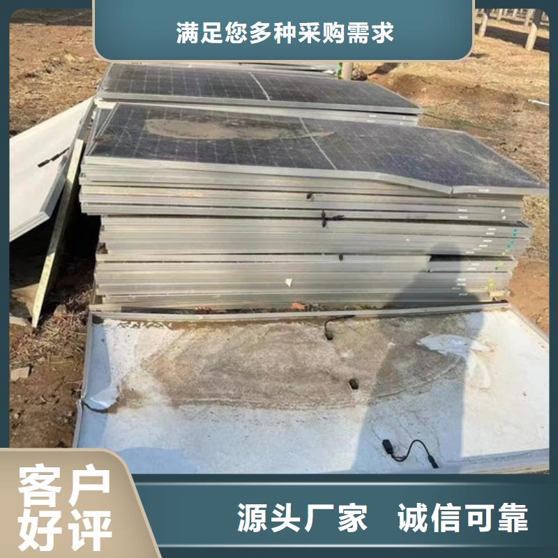 废旧太阳能光伏板回收诚信回收