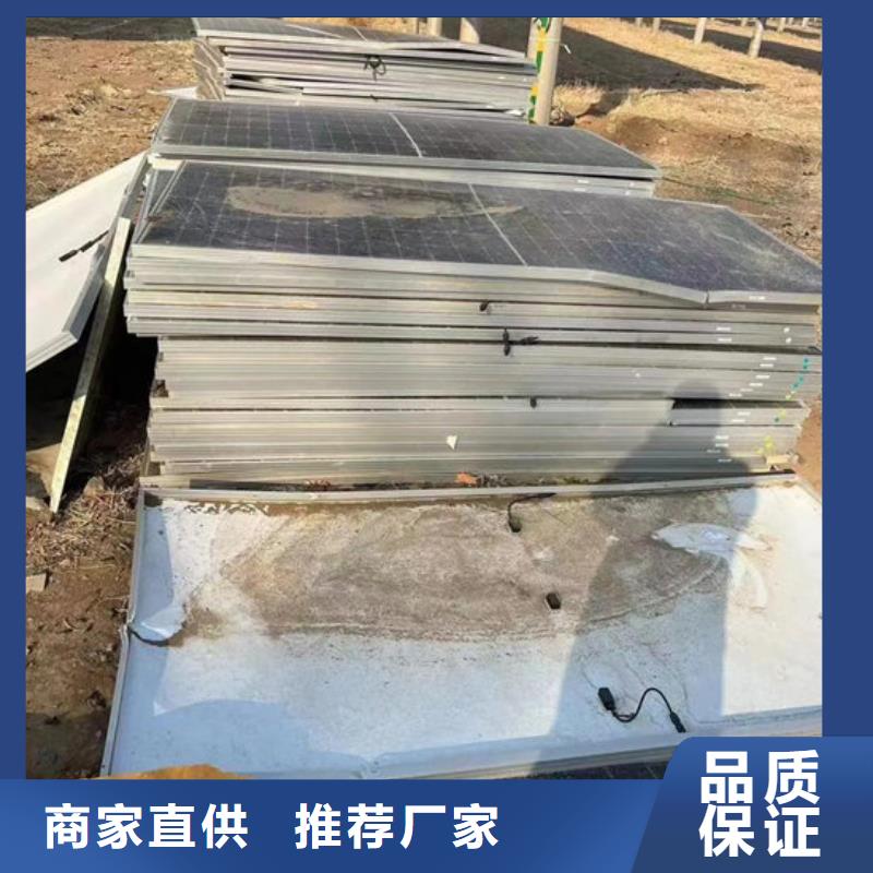  光伏板回收范围广