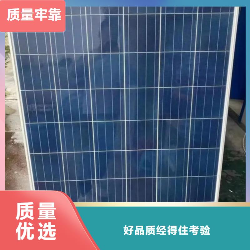 光伏板_太阳能发电板回收厂家可靠放心