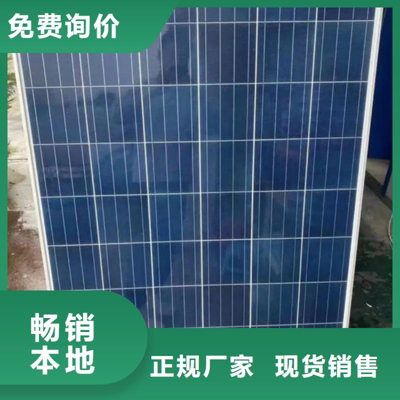  光伏板诚信高价
