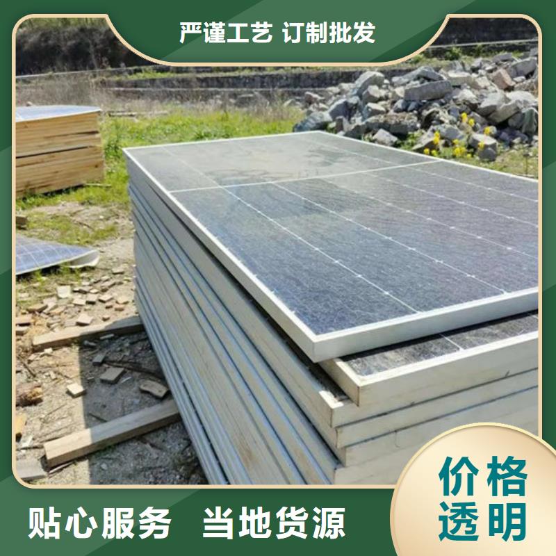 废旧太阳能光伏板回收高价