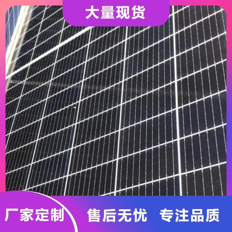 光伏板_【阳能光伏板回收】现款现结