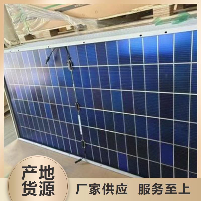  光伏板上门收购