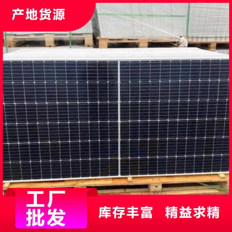 废旧太阳能光伏板回收高价