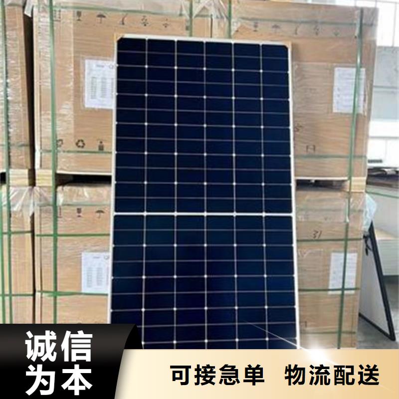  光伏板专业回收