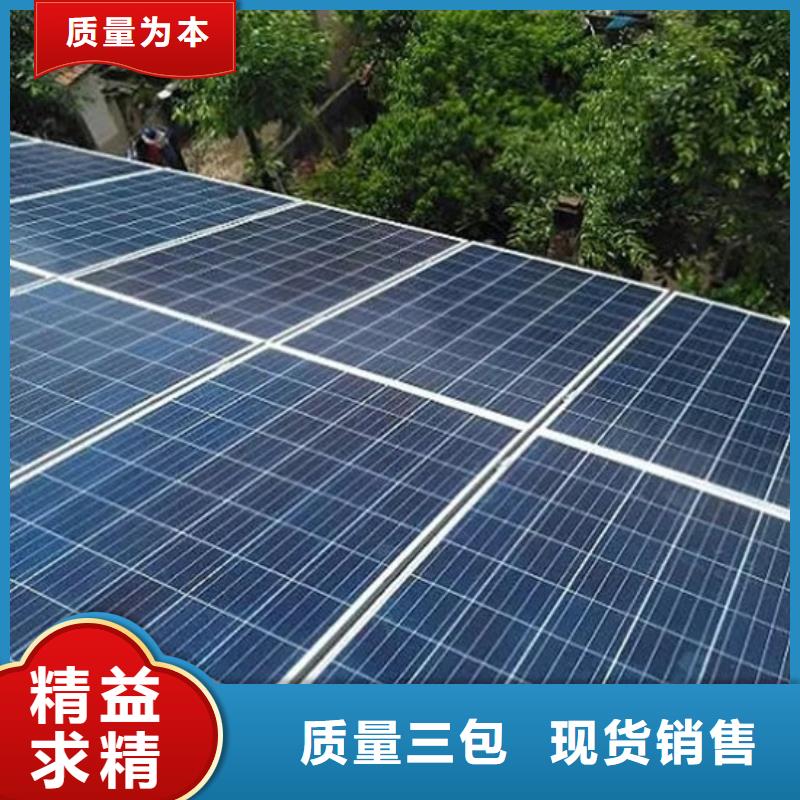 太阳能发电板回收厂家大量回收