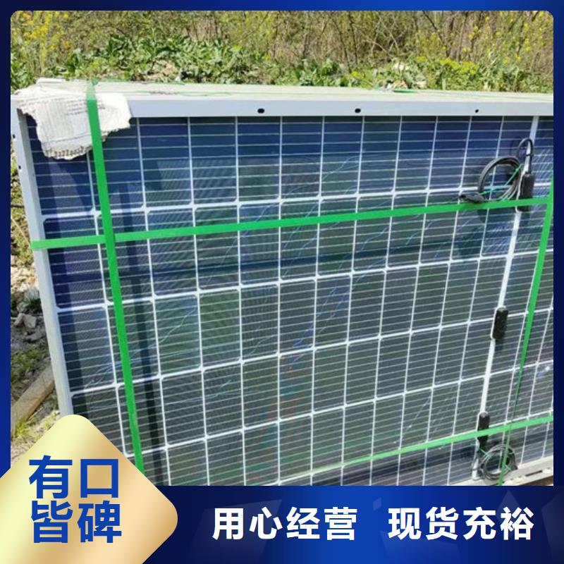 太阳能光伏板回收大量回收