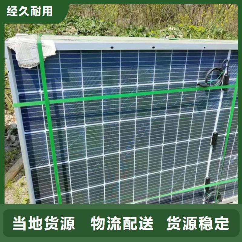  光伏板正规商家