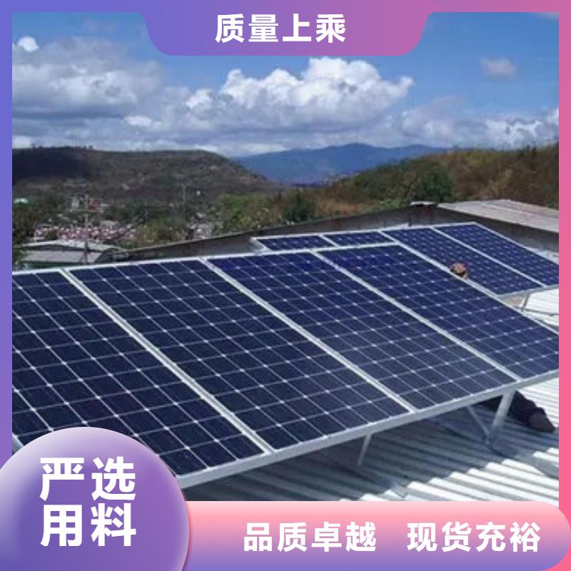  光伏板量大从优