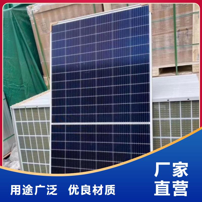  光伏板量大从优