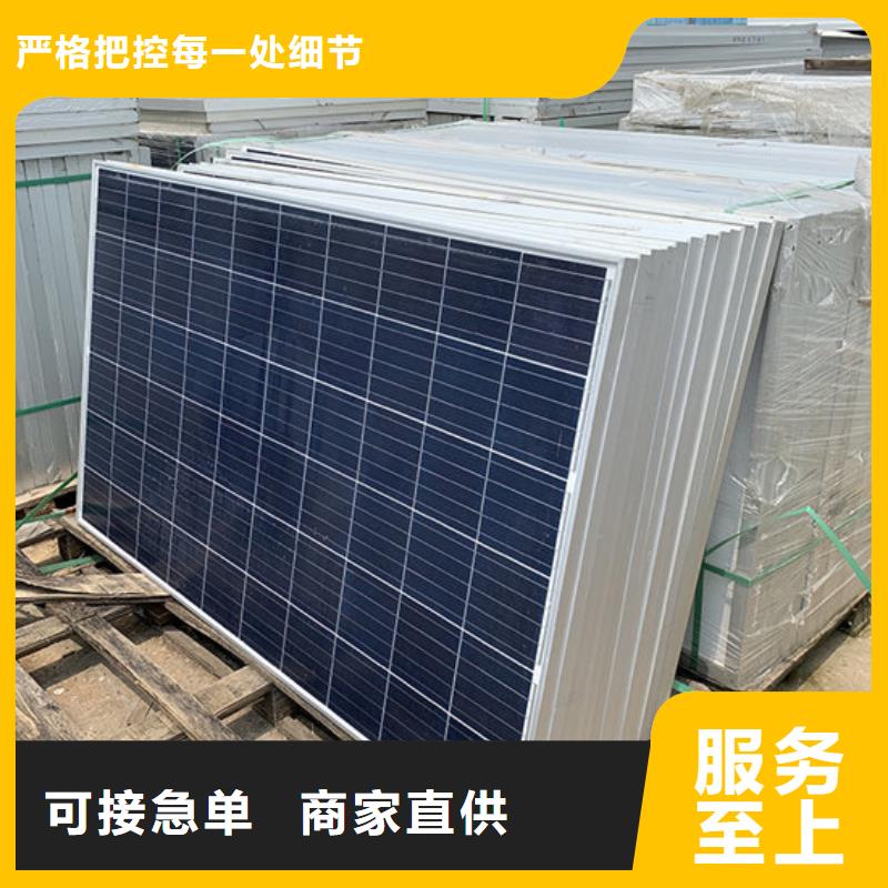  光伏板诚信经营