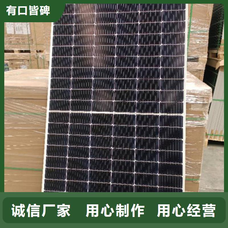 光伏板大量回收
