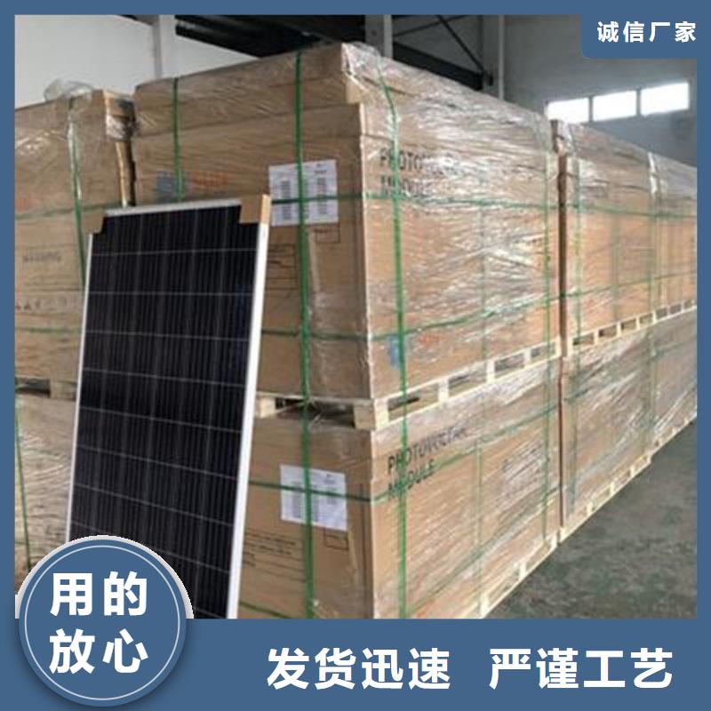 光伏板 阳能光伏板回收免费估价