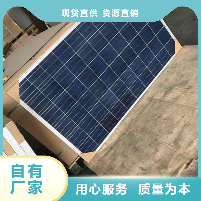 太阳能光伏板回收量大价格好