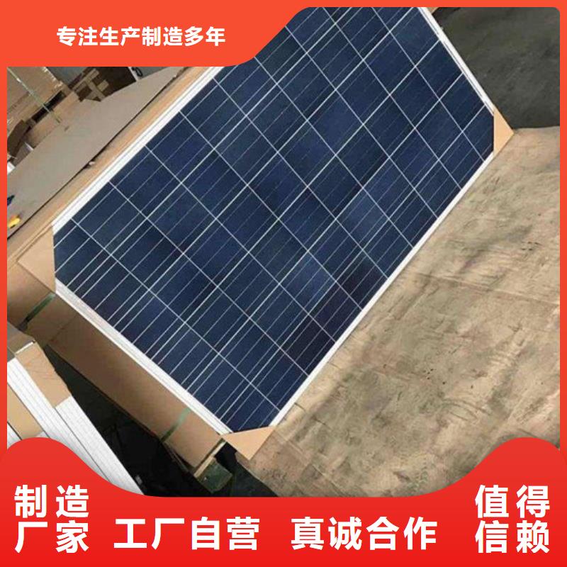  光伏板实力强